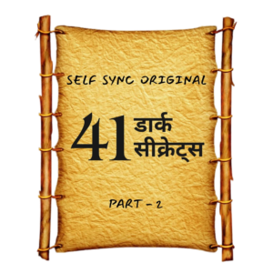 [Hindi] 41 Dark Secrets (Part - 2) eBook [Free Summary]